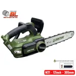 Cưa xích pin 12inch Dekton M21-CX12XPRO ( chưa pin & sạc )