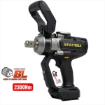 Máy siết bulong công nghiệp Pin Amaxtools ABL23001INSM ( chưa pin & sạc )