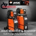 Máy hàn Mig JASIC