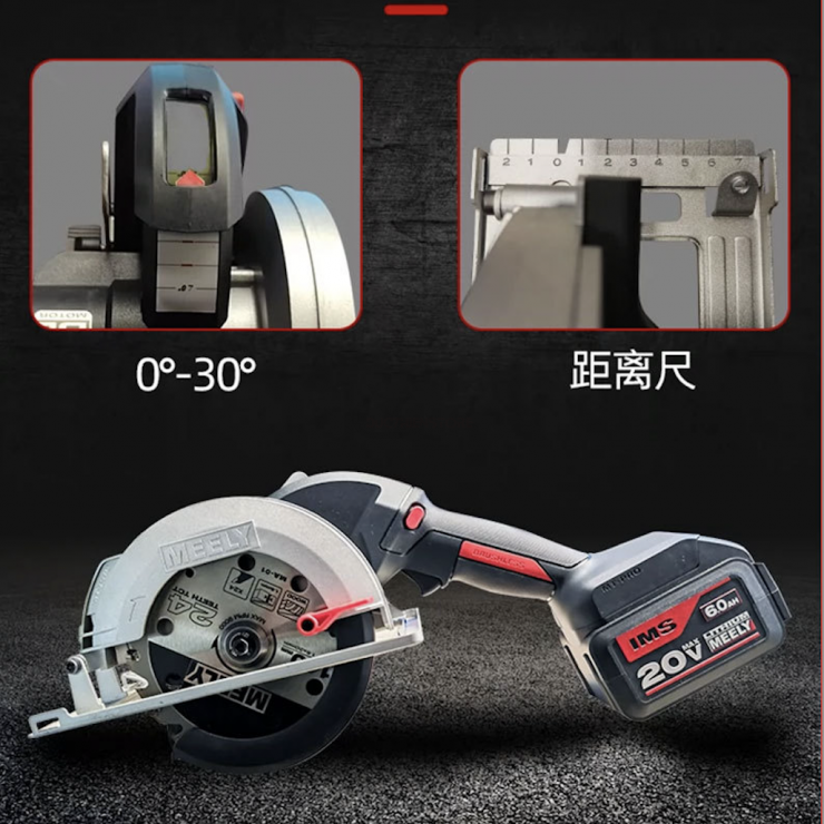 Máy cắt đa năng 140mm Pin 21V Meely MT140 Brushless ( chưa Pin & Sạc )