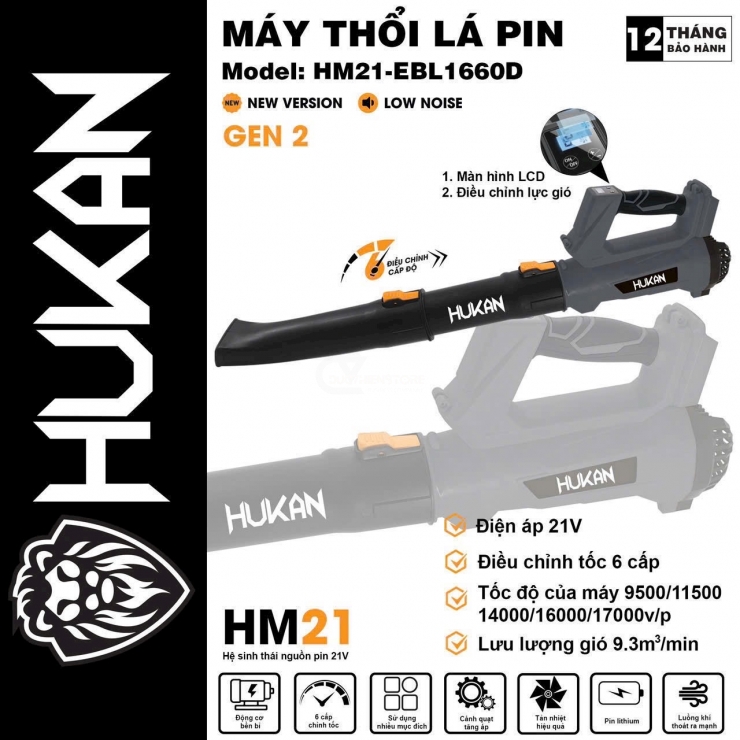 Thân Máy Thổi Lá Lớn Dùng Pin Hukan HM21-EBL1660D ( Chưa Pin & Sạc )