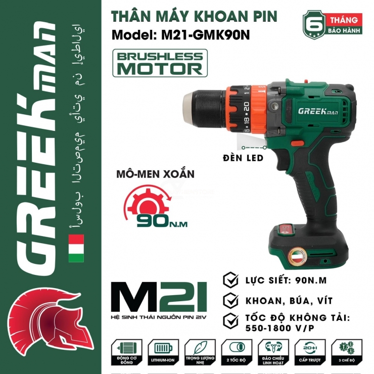Thân Máy Khoan Pin Greekman M21-GMK90N ( Chưa Pin & Sạc )