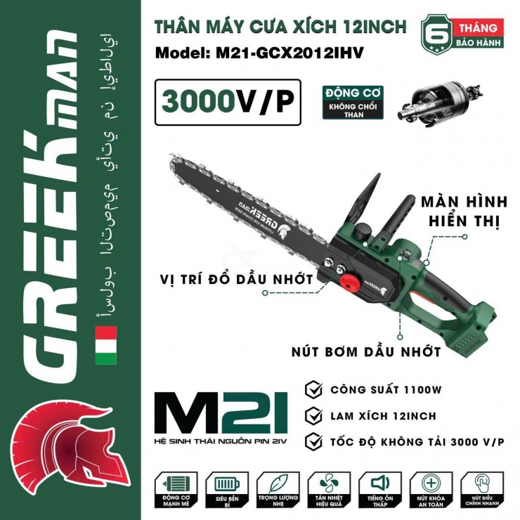 Máy Cưa Xích Dùng Pin GREEKMAN M21-GCX2012HV ( Chưa Pin & Sạc )
