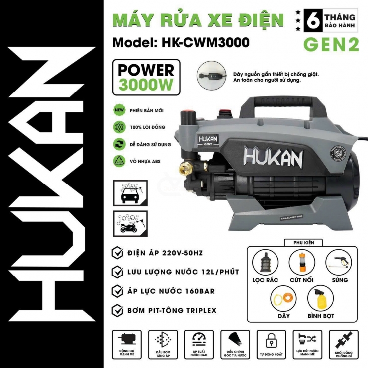 Máy Rửa Xe Chỉnh Áp Hukan HK-CWM3000 Gen2