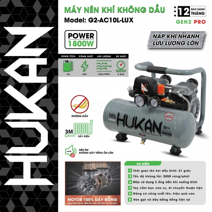 Máy Nén Khí Không Dầu 10 Lít Hukan G2-AC10L-LUX ( 1800W 2HP )