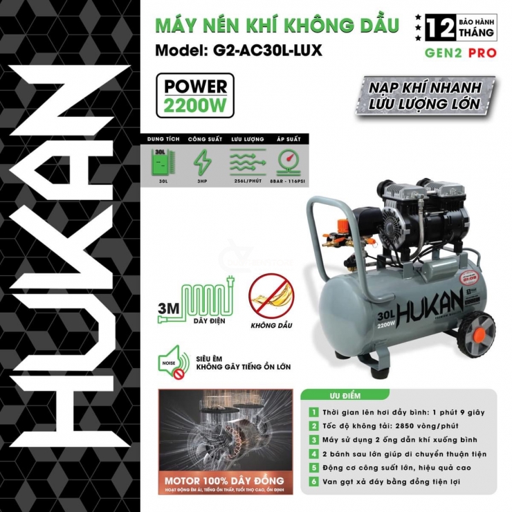 Máy Nén Khí Không Dầu 30 Lít Hukan G2-AC30L-LUX