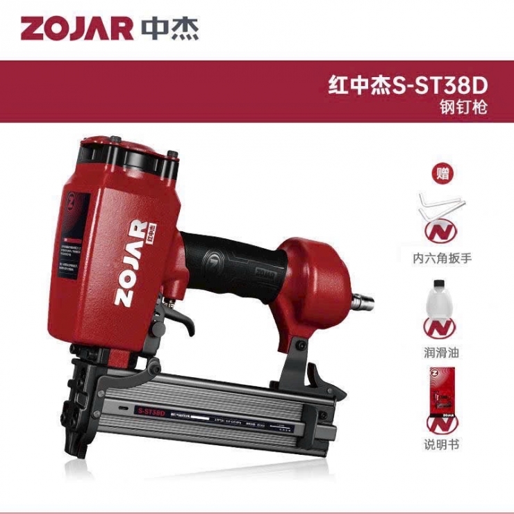 Máy bắn đinh bê tông 64mm khí nén ZOJAR S-ST64C