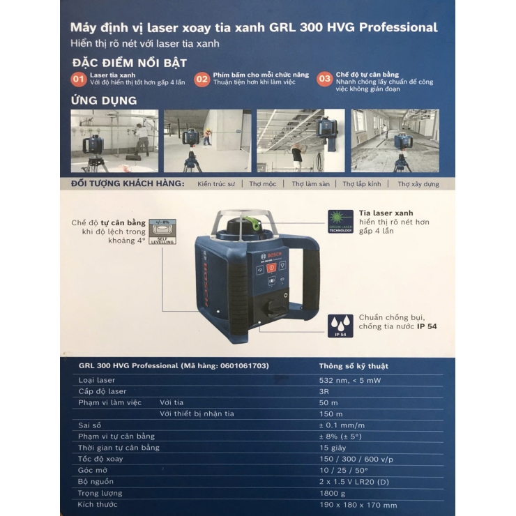 Máy định vị laser xoay 300m Bosch GRL 300 HVG Set Professional