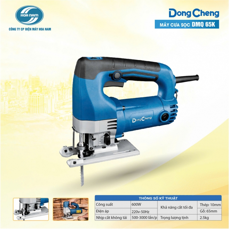 Máy cưa sọc 600W Dongcheng DMQ65K