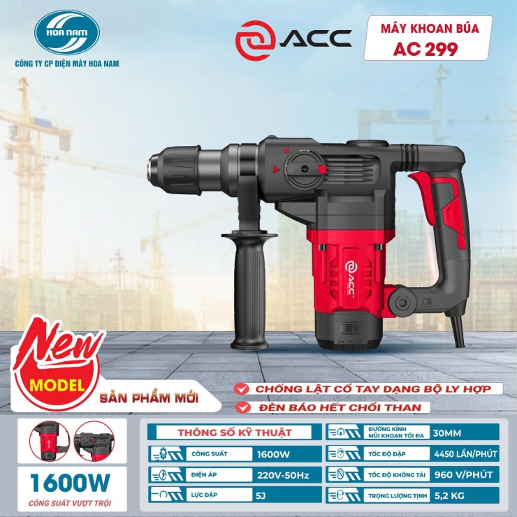 Máy khoan động lực 1600W ACC AC299 hammer