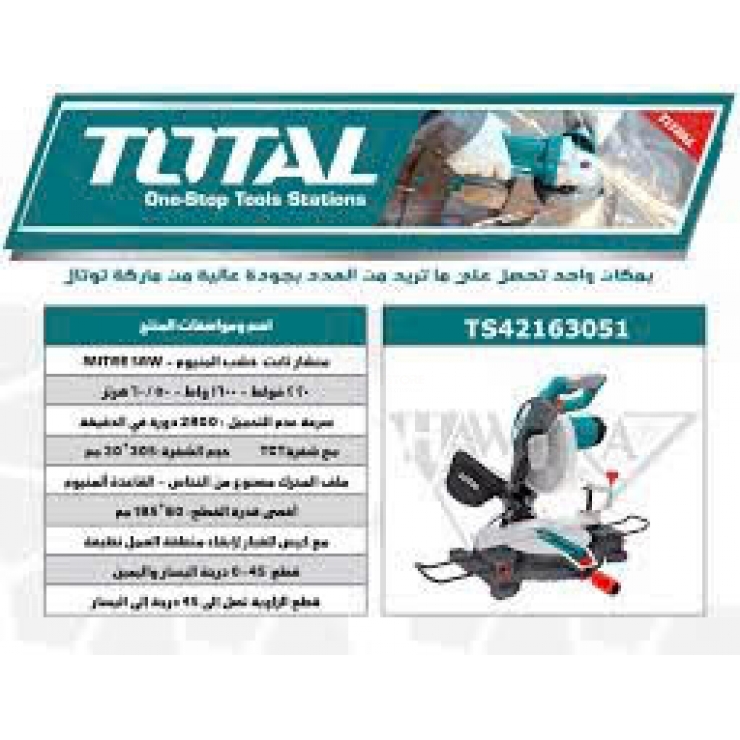 Máy cắt góc 305mm Total TS42163051 ( 1600W )