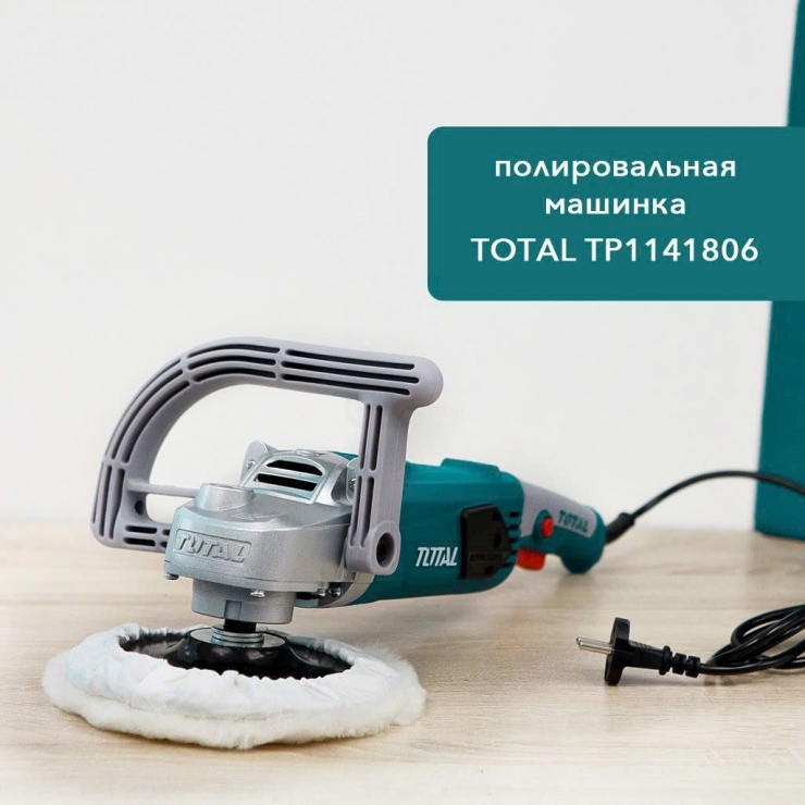 Máy đánh bóng 180mm Total TP11418018 