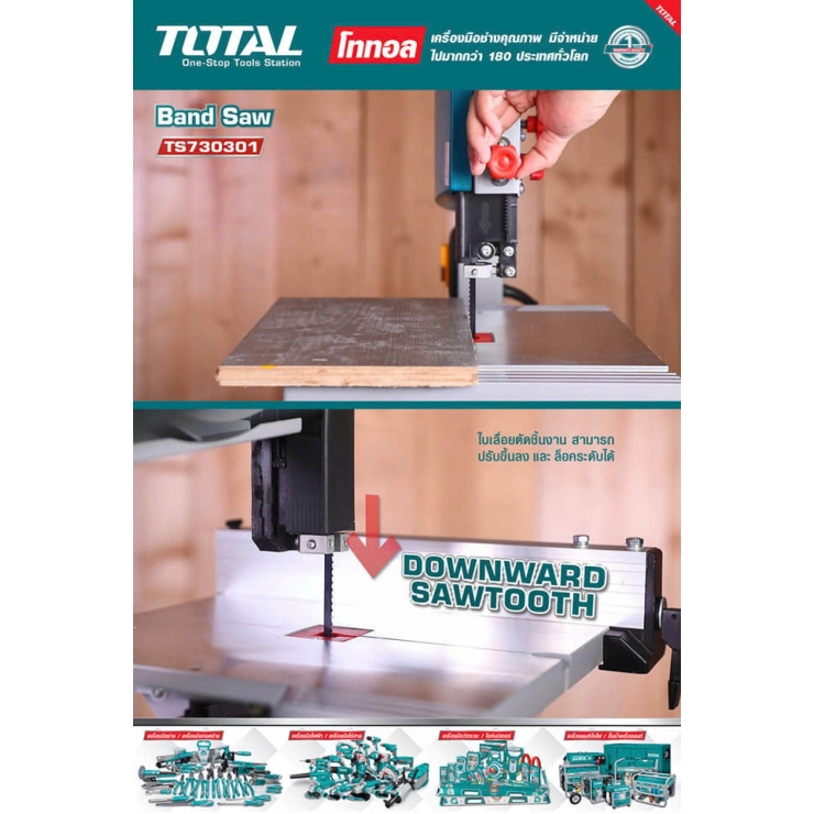 Máy cưa vòng 350W Total TS730301 