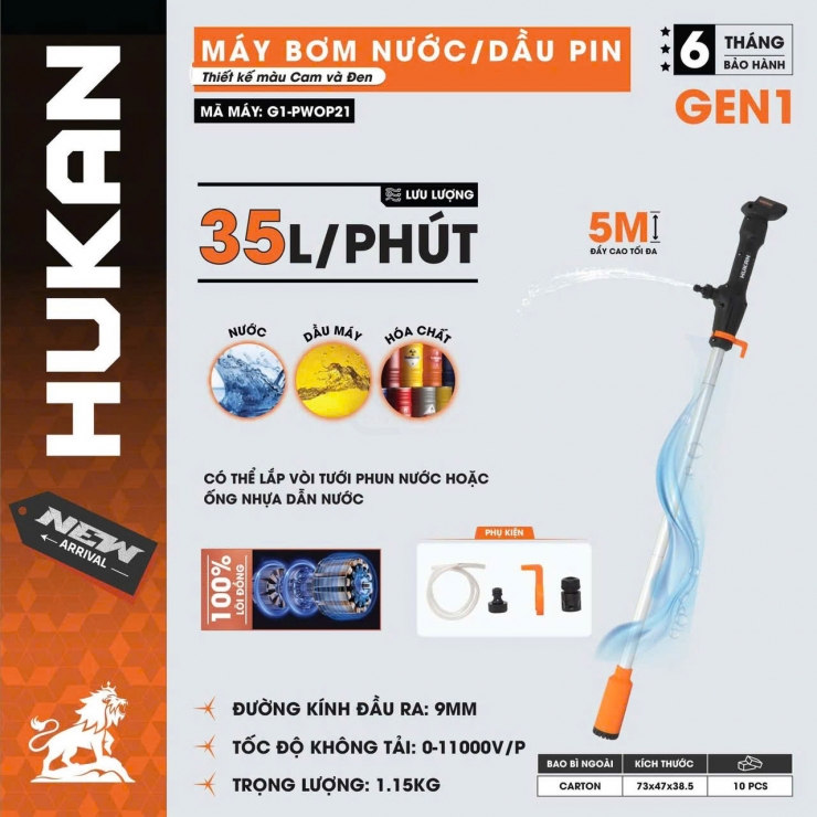 Máy bơm dầu Pin 21V Hukan G1-PWOP21 ( chưa Pin & Sạc )