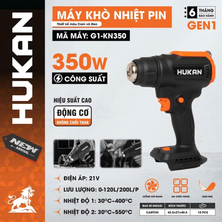 Máy khò nhiệt Pin Hukan G1-KN350 Brushless ( chưa Pin & Sạc )